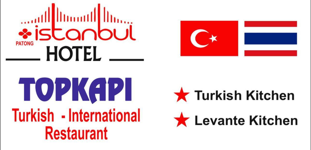 Istanbul Boutique โรงแรม Patong